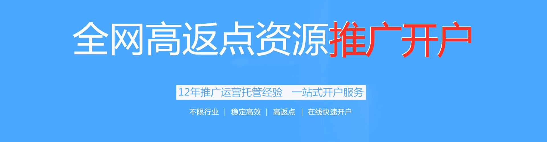 青秀sem代运营