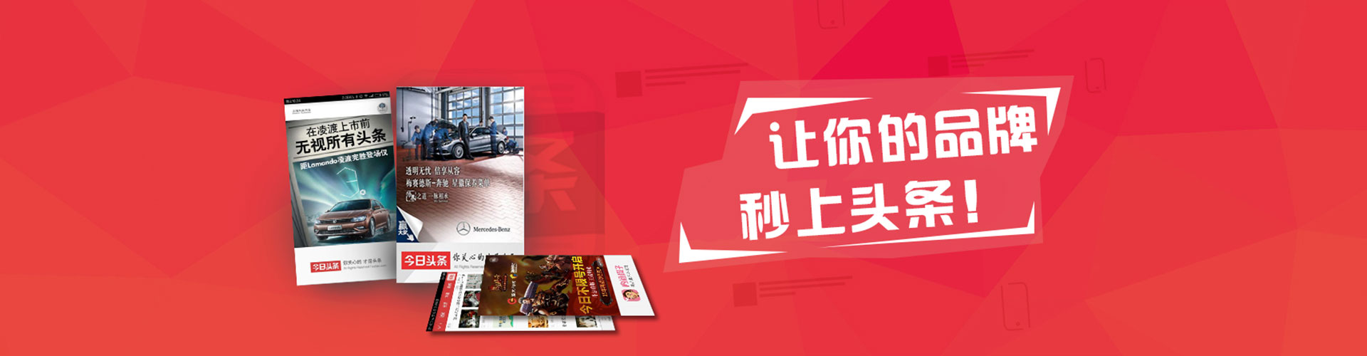 青秀竞价托管